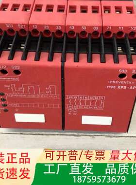 安全继电器XPSAP5140议价
