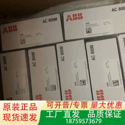 ABB  CI810B  3BSE020520R1议价
