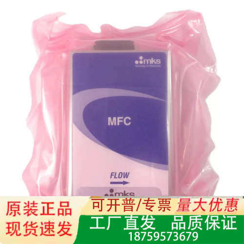 MKS GE50A-35212,200SCCM议价