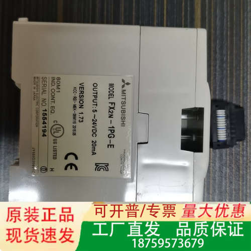 三菱扩展模块 定位模块FX2N—1PG-E议价