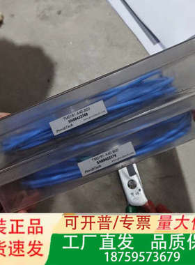 ProvibTech派利斯议价