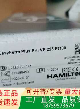 汉密尔顿EasyFerm Plus PHI VP 225 P议价