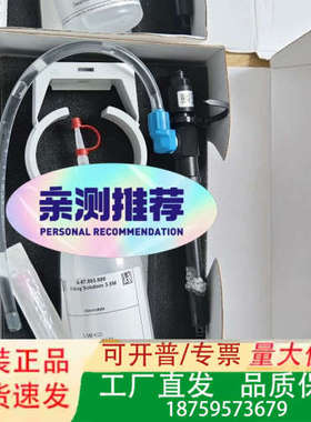 CNA-89.165.011，A-87.110.200，SW议价