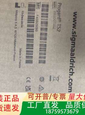 密理博Progard TS2纯化柱，型号PR0G0T0S2，议价