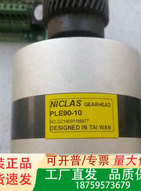 NICLAS减速机PLE90-10功能完好1:10实物图，1议价