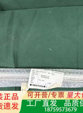 ROLLE SEAT MOHLXA81-DZ 7BSS02W议价