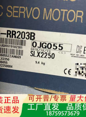 三菱伺服电机HG-RR203B，，实物图片，日本制造议价