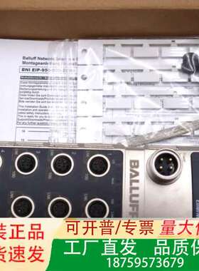 BALLUFF巴鲁夫 950-000-Z009-C07 以太议价