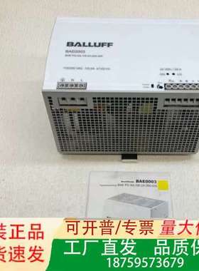 巴鲁夫 BAE0003 24 VDC 20 Amp 电源供应议价