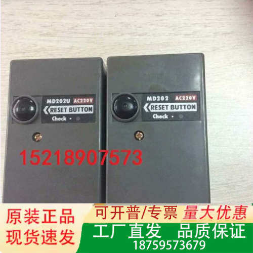 美都控制器MD202   MD202U议价