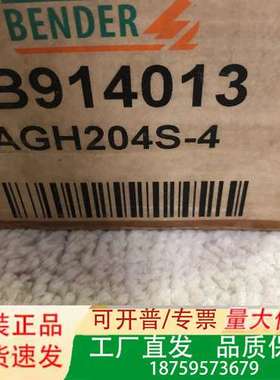 BENDERAGH204S耦合器 AGH204议价