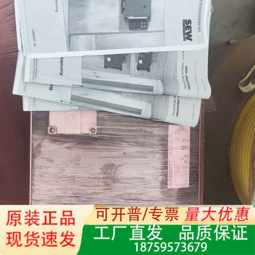 德国SEW变频器PHC21A-A022M-E21A-00，全议价