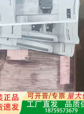 德国SEW变频器PHC21A-A022M-E21A-00，全议价