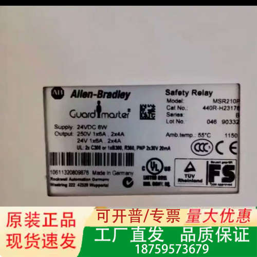 AB 罗克韦尔 安全继电器模块MSR210P议价