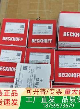 正品beckhoff倍福plc模块EJ5112议价