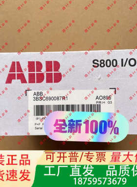AO895,3BSC0690087R1,ABB模块。议价