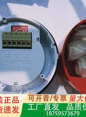 火警报警器Acumo   540505MED-0880X议价