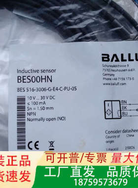 ，BALLUFF巴鲁夫BES00HN电感式接近开关B议价