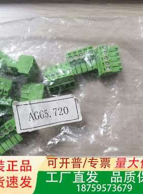 LMV5系列程控器配套插口端子AGG5.720。议价