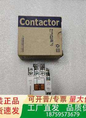 HYUNDAI HIMC22 20110530 接触器 议价