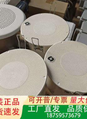 VINGTOR STENTOFON CLWT-135T 21议价