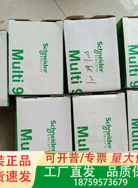 17438Multi 9 Vigi C65  ELE议价