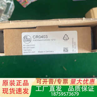 德国IFM易福门CR0403控制器 Basic议价 型号R360