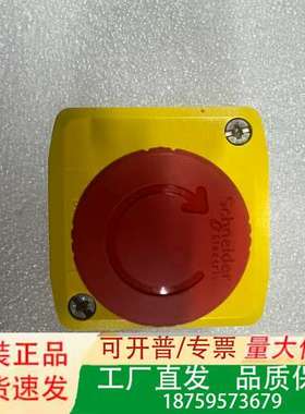 急停按钮盒，型号XALK178议价