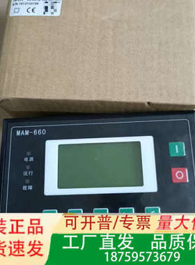 LongWei螺杆空压机控制器，型号MAM-660，议价