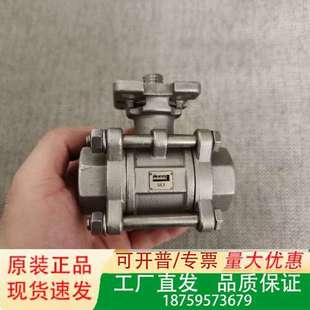 PN63 die DN25 SIL3球阀 原议价 erste