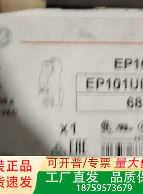 GE通用电气断路器，型号EP100UL，1P C3，额定电流议价