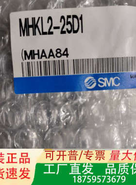 ，MHKL2-25D1，3个议价