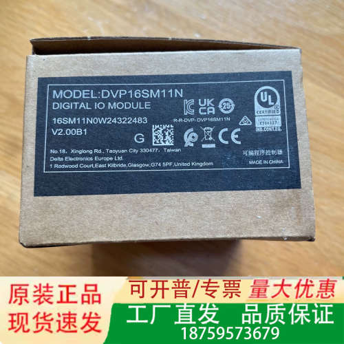 台达模拟量模块，型号DVP16SM11N，正品，实物议价