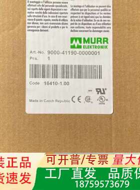 穆尔murr分配器9000-41094-0101000议价