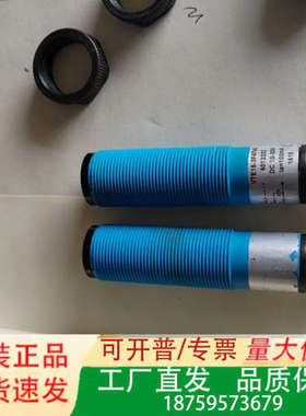 德国VTE18-3F4740货号6013332实议价