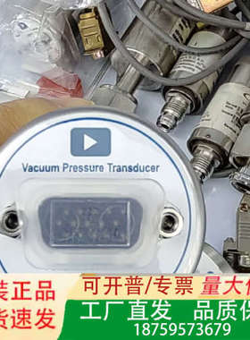 MKS 971B UniMag Transducer,971议价