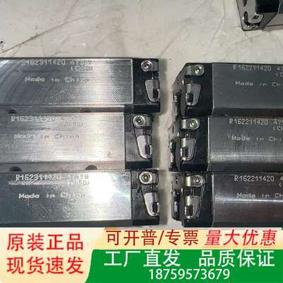 力士乐滑块R162311422有3块议价