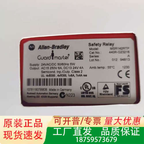 ab罗克韦尔安全继电器MSR142RTP议价