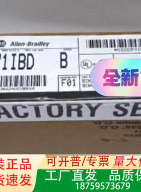 AB罗克韦尔1771-IBD， PLC-5输入模块，10-3议价