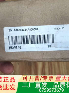 汇川HSVM-10驱动器，正品，盒码一致，质量保证。议价