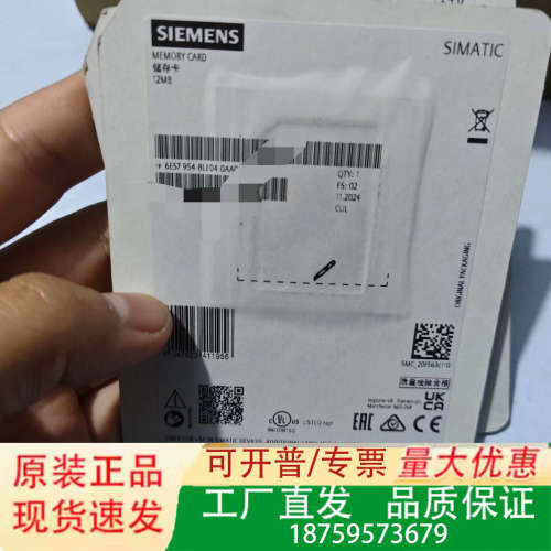 954-8LE04-0AA0拍照为实物  标价为实价议价