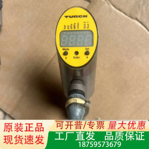 图尔克传感器  型号PS100R-401-2UPN8X-H1议价