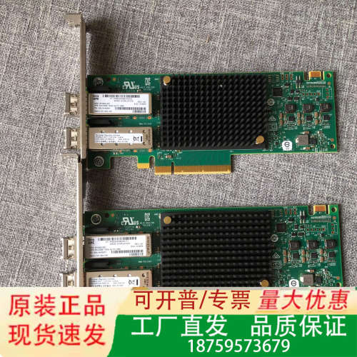 HPE SN1200E 16G  2P FC HBA 双口议价