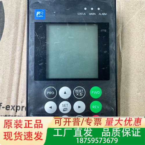 富士变频器中文面板，TP-A2SW，适用于G2S系列变频器，议价