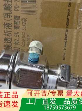 E+H恩德斯豪斯压力变送器PMC41-RE15PBAS1R1议价