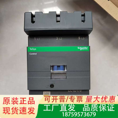 LC1D17000M7C  额定电流170A交流接触器议价