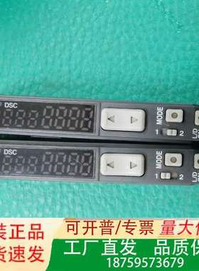 KEYENCE/ FS-V33CP光纤放大器两个，外观议价