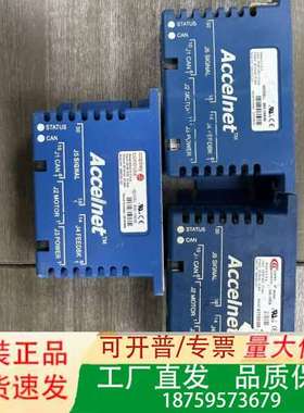 Copley Controls Accelnet 800-1议价