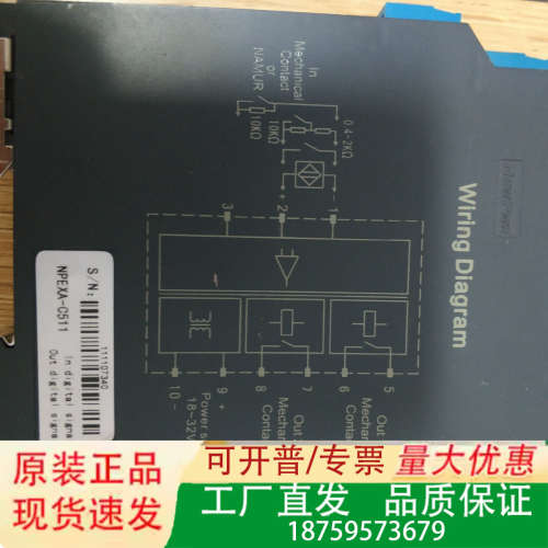 优倍安全隔离一入二NPEXA-C511，防爆等级[Ex议价