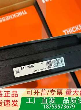 Mitutoyo牌数显厚度百分表，黑色外观，型号547-3议价
